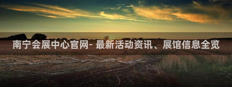 果博公司直属会员开户