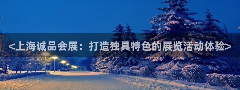 果博园简介