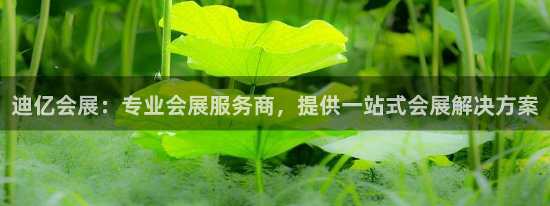 果博公司客服电话