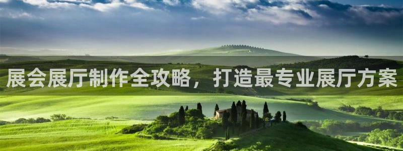 果博怎么注册账号