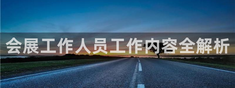 果博平台真实吗安全吗可靠吗