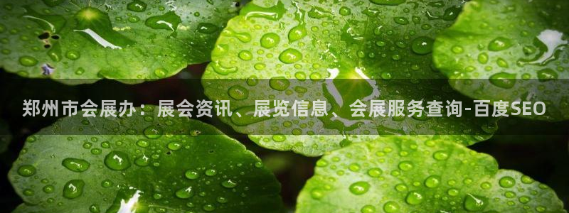 果博注册会员维wckk389