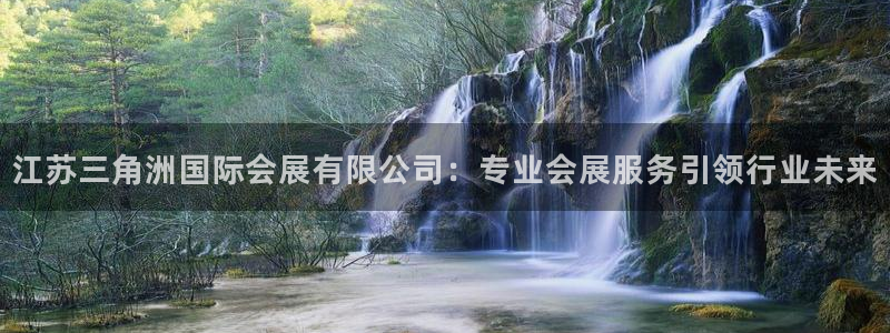 果博注册平台怎么注册不了：江苏三角洲国际