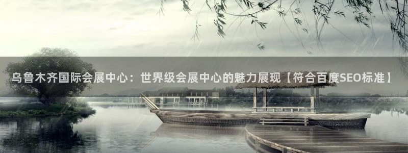 果博官网电话