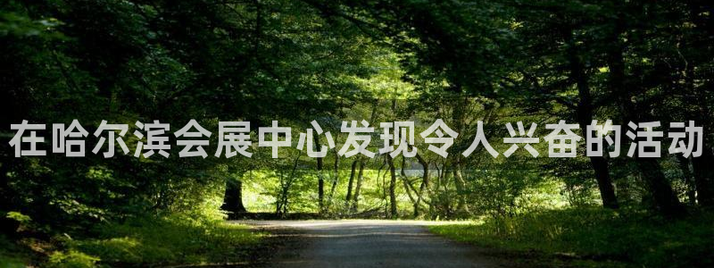 果博平台客服