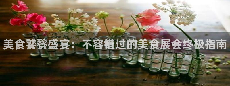 果博公司客服电话号码