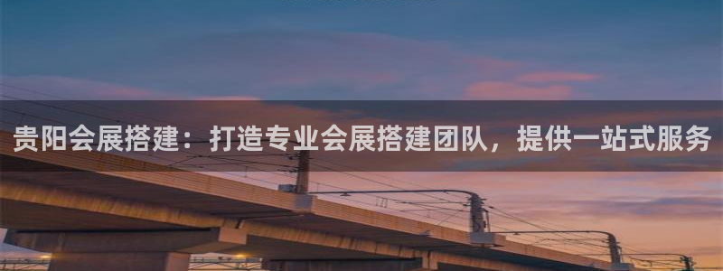 果博注册链接
