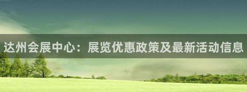 果博注册充值怎么充
