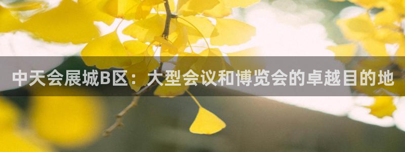 果博服务电话