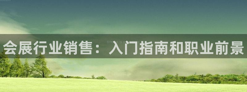 果博注册充值