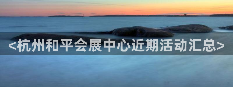 果博注册账号链接