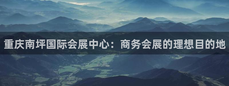 果博公司会员注册账号