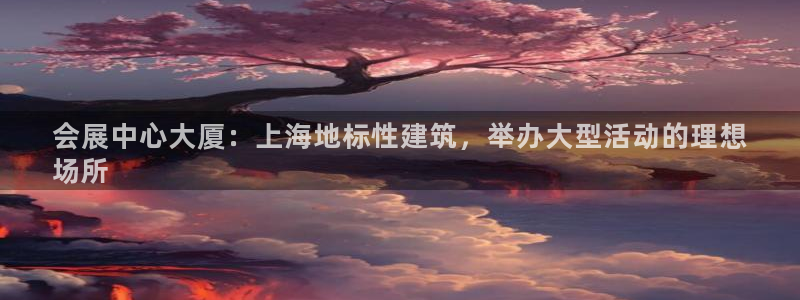 果博官网