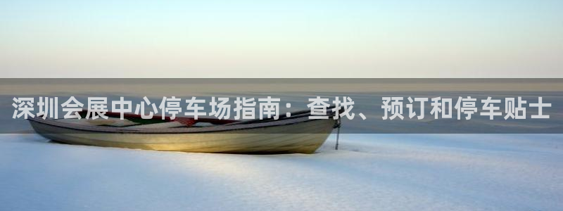 果博官网首页