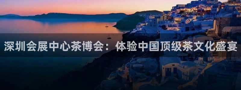 果博平台真实吗安全吗是真的吗