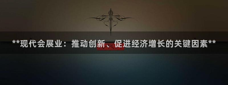 果博公司客服怎么样