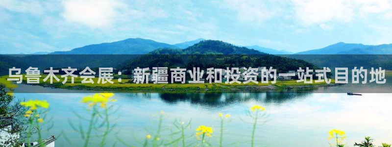 果博平台客服