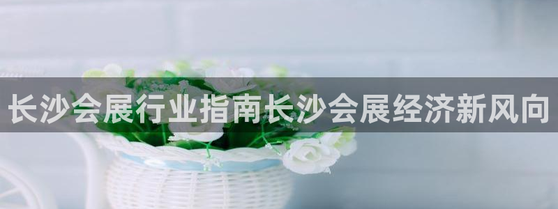 果博官方