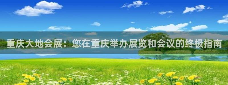 果博总台电话