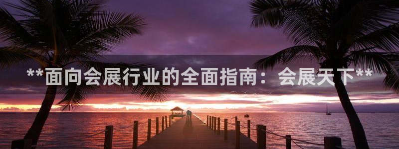 果博平台赖不赖