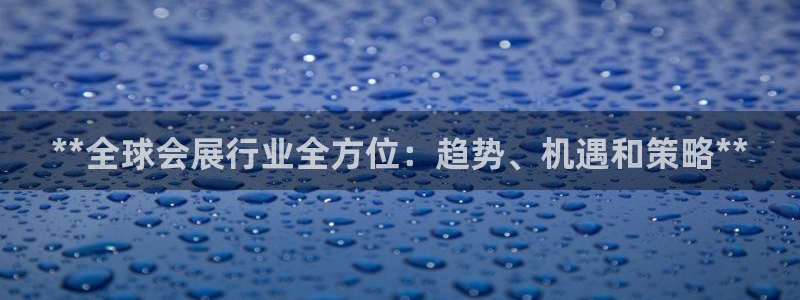果博公司客服电话号码