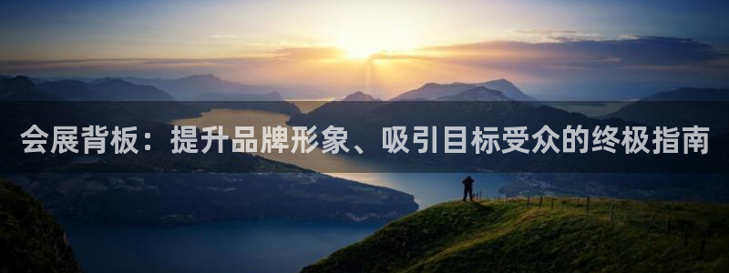 果博平台开户电话号码