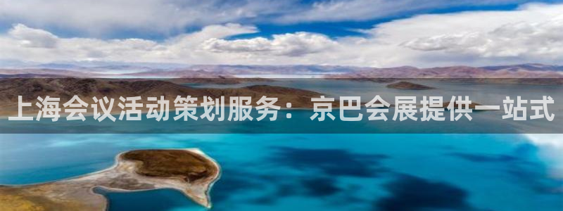 果博公司在线客服