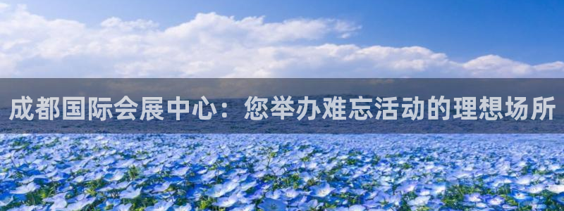 果博公司直属会员开户