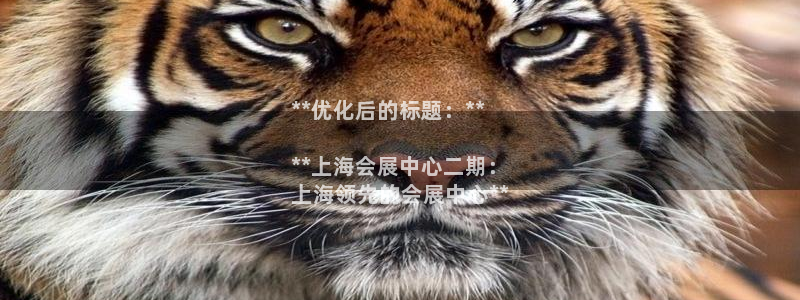 果博平台真实吗