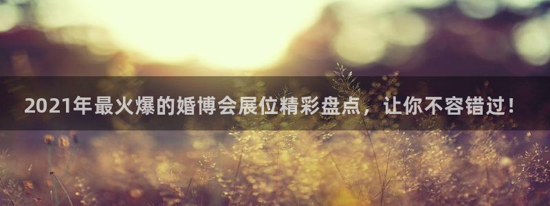 果博有假吗