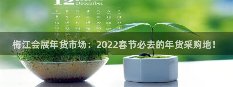 果博官网电话