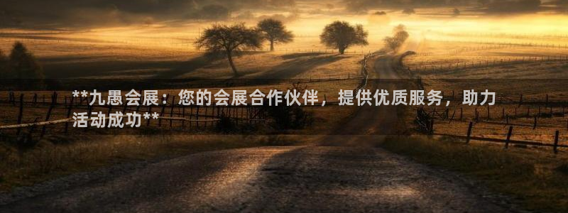果博官网客服电话号码是多少