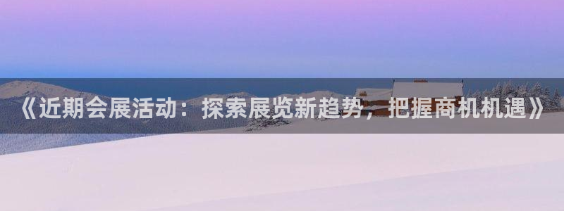 果博东手机版下载开户