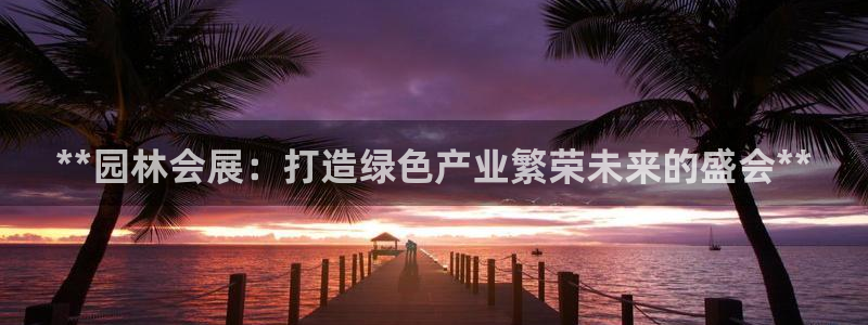 果博注册