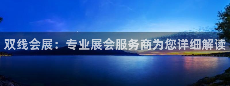 果博官网客服电话号码查询