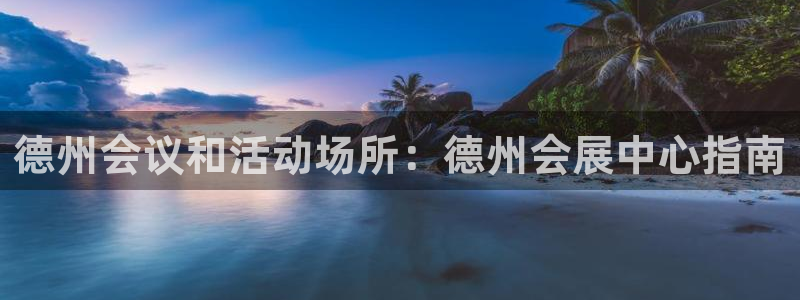 果博公司客服电话多少