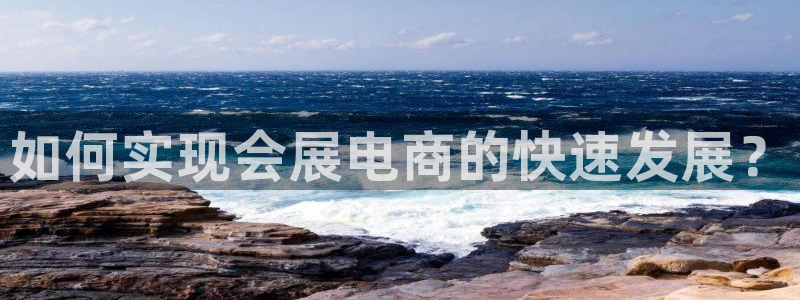 果博平台真实吗安全吗