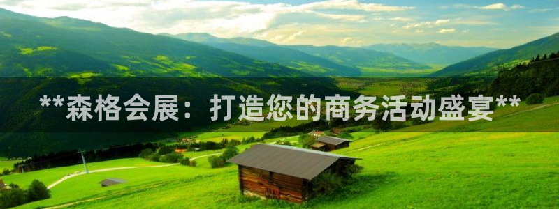 果博上分电话